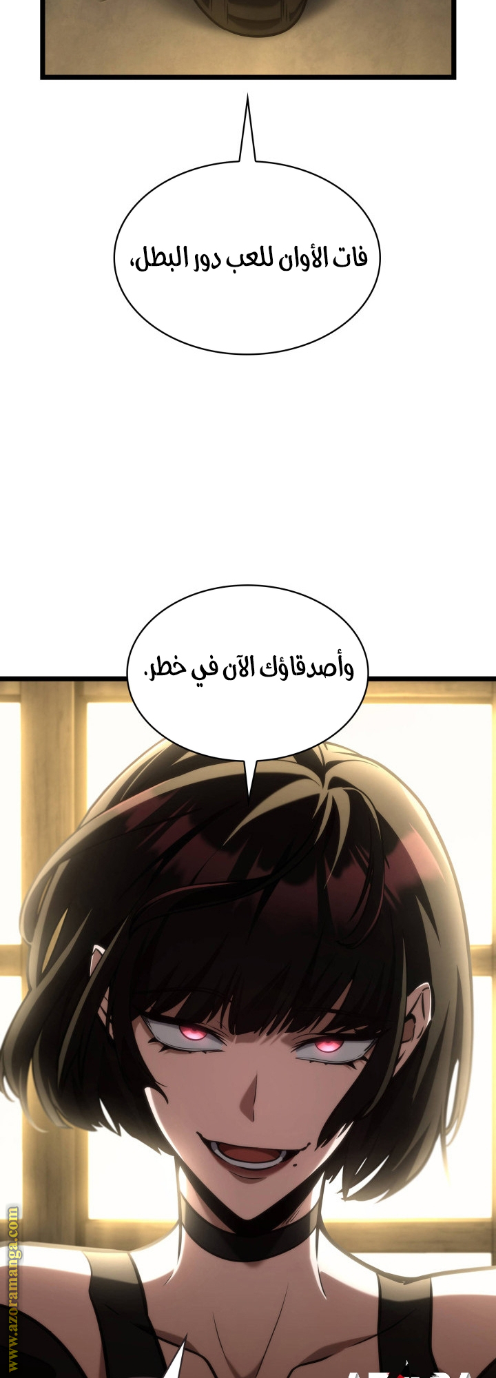 Read Infinite Mage AR Manga Online