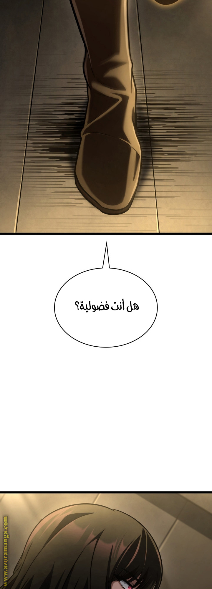 Read Infinite Mage AR Manga Online