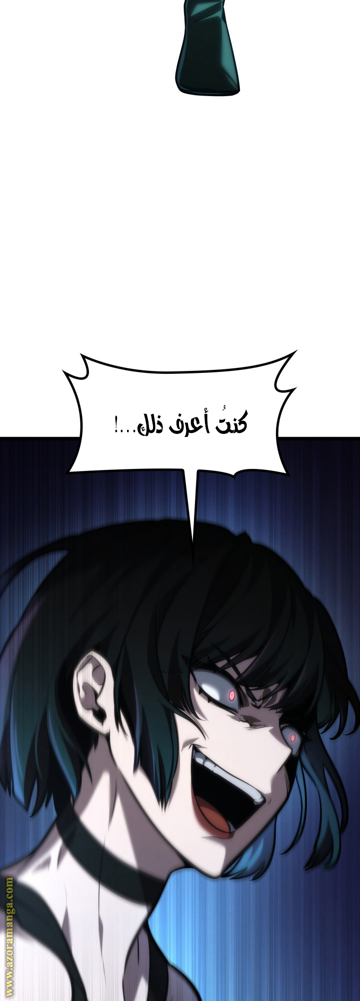 Read Infinite Mage AR Manga Online