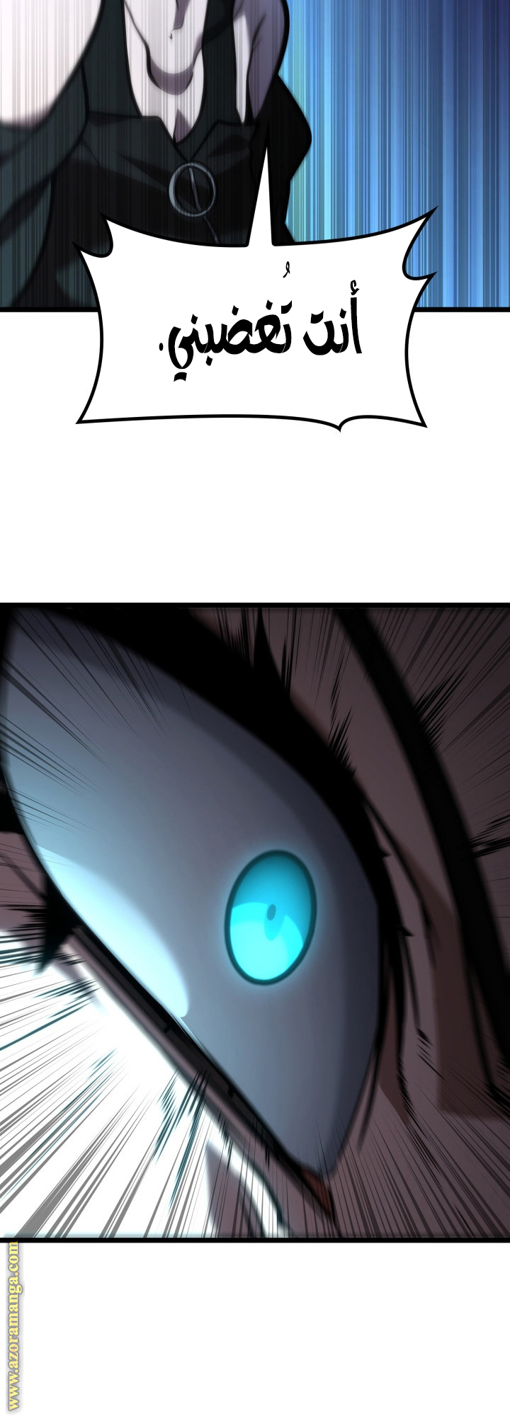 Read Infinite Mage AR Manga Online