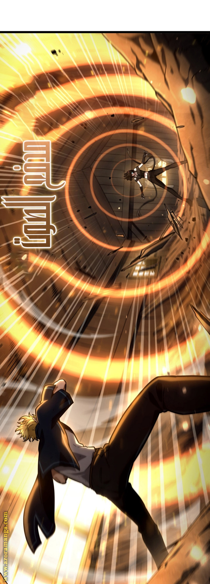 Read Infinite Mage AR Manga Online