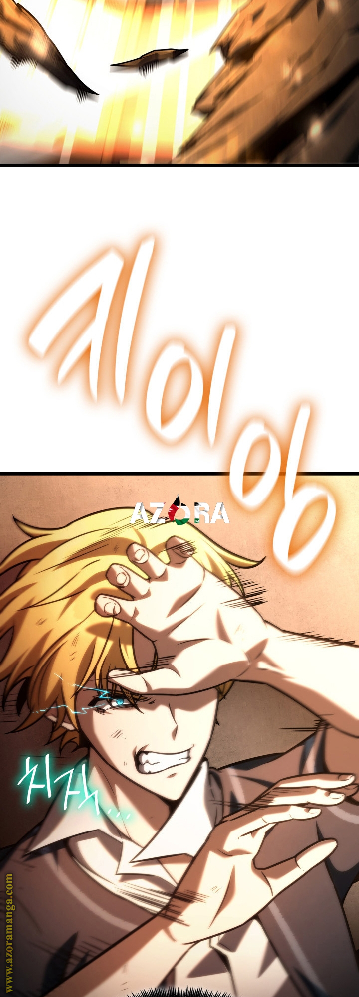 Read Infinite Mage AR Manga Online