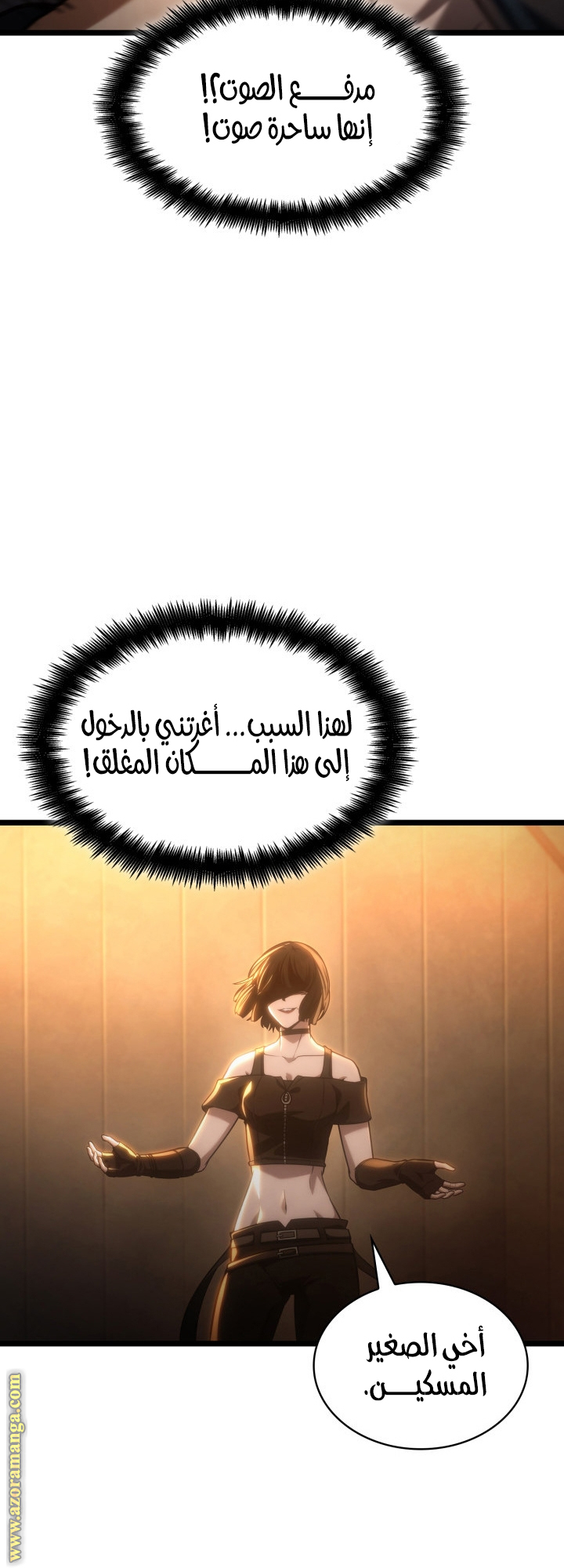 Read Infinite Mage AR Manga Online