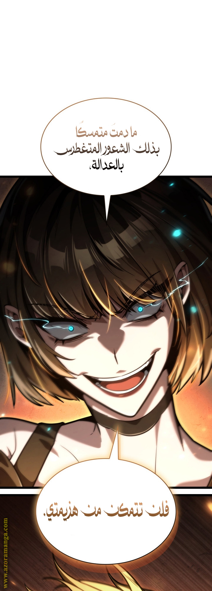 Read Infinite Mage AR Manga Online