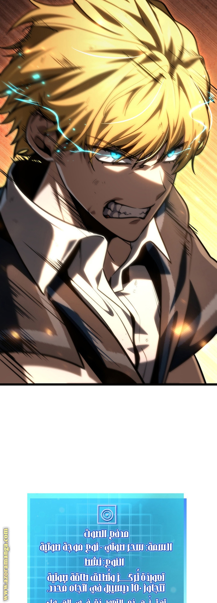 Read Infinite Mage AR Manga Online