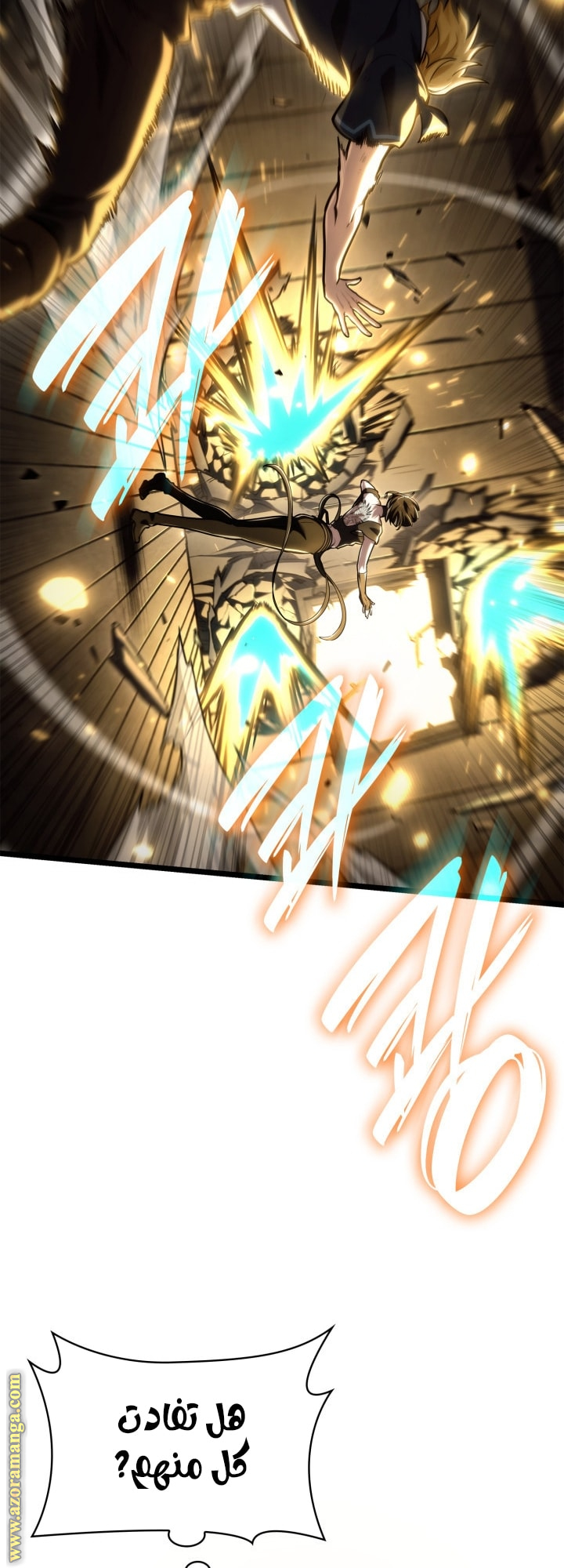 Read Infinite Mage AR Manga Online