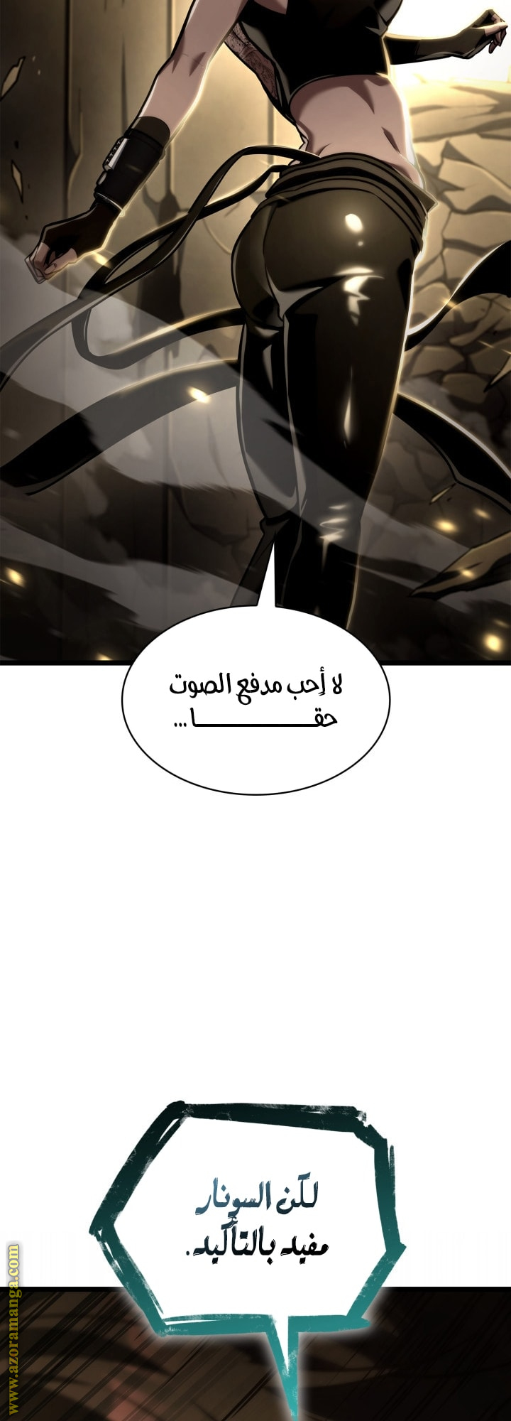 Read Infinite Mage AR Manga Online