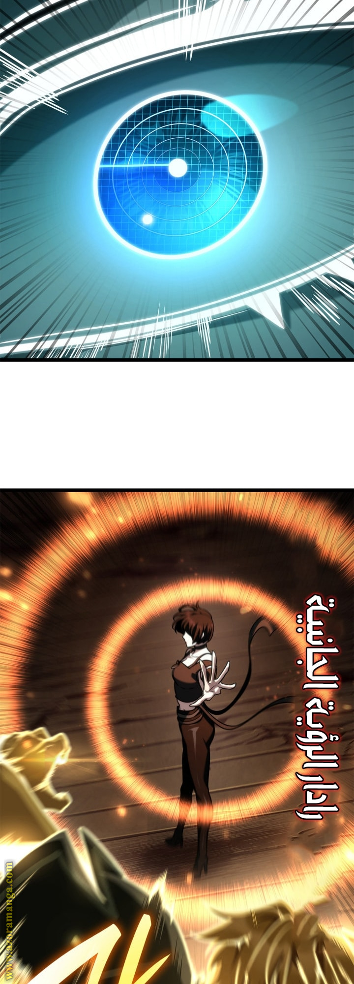 Read Infinite Mage AR Manga Online