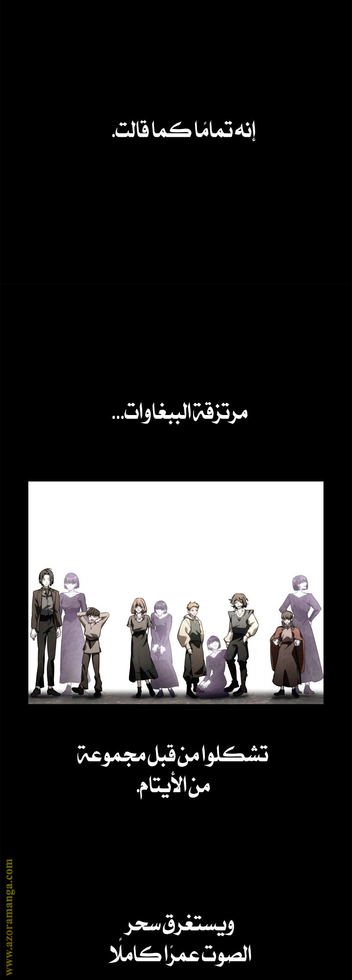 Read Infinite Mage AR Manga Online