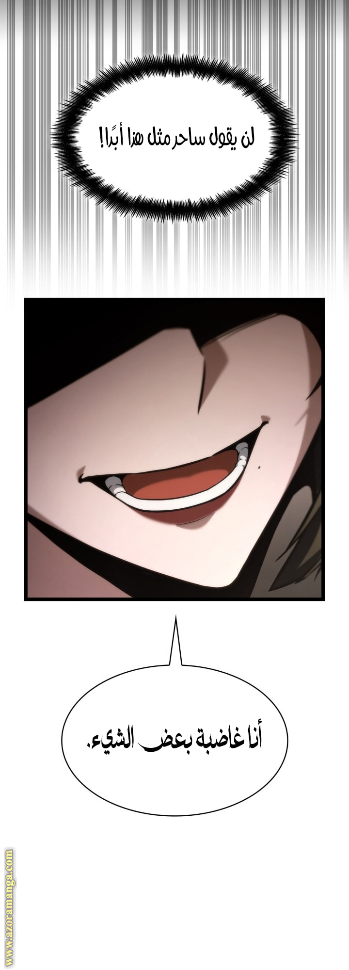 Read Infinite Mage AR Manga Online