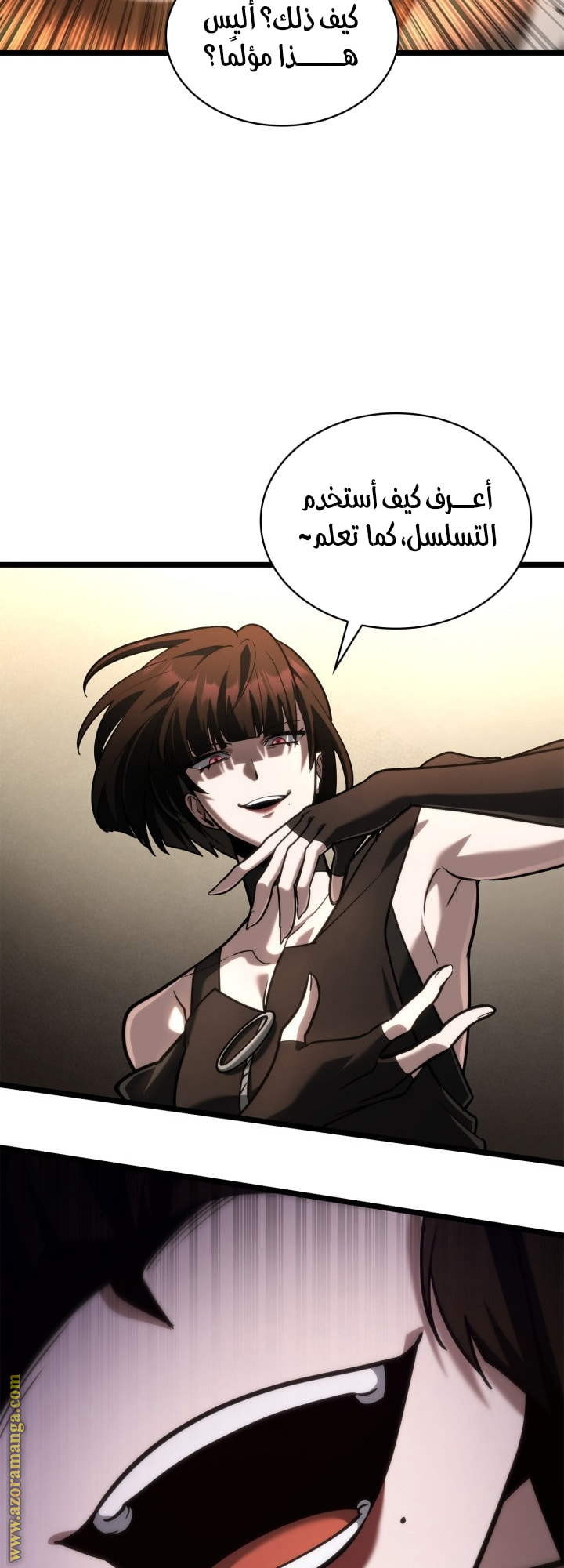 Read Infinite Mage AR Manga Online
