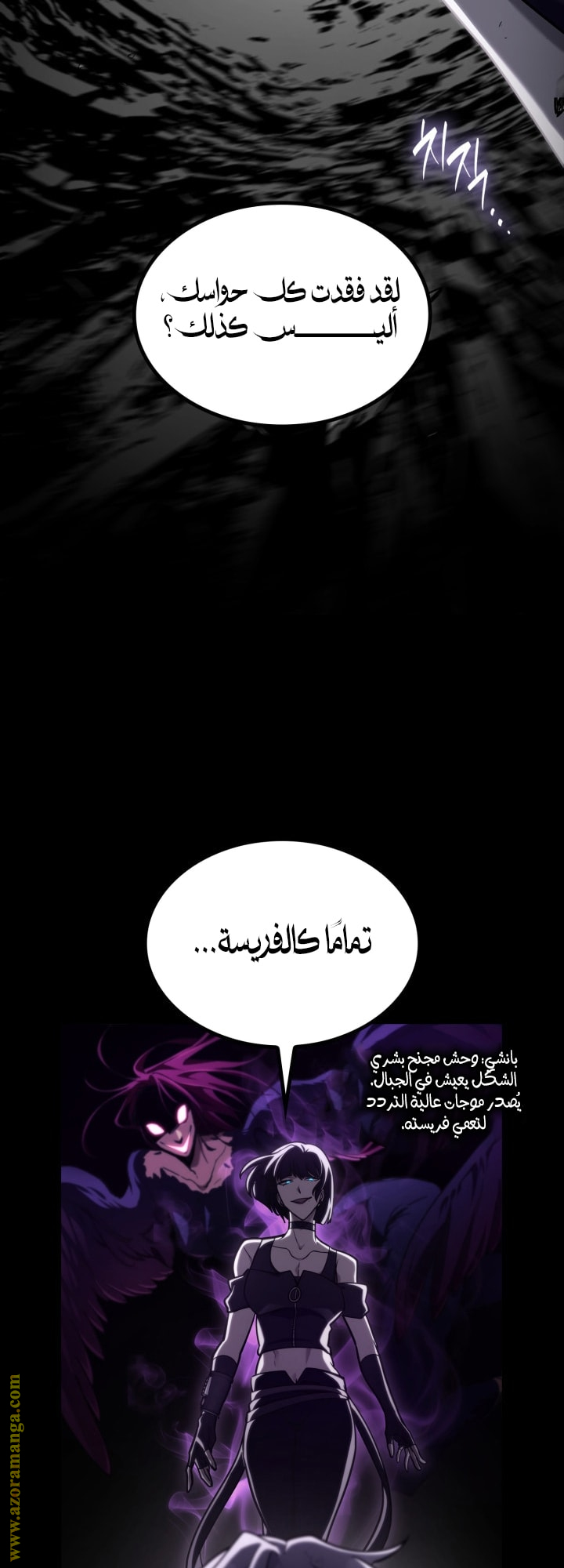 Read Infinite Mage AR Manga Online