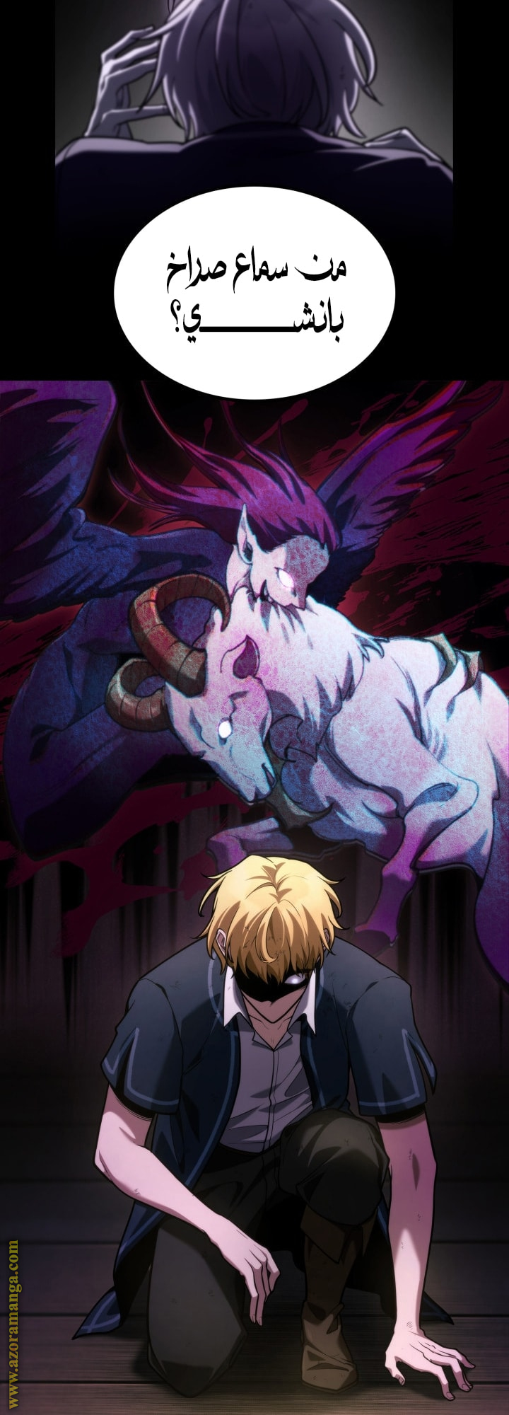 Read Infinite Mage AR Manga Online