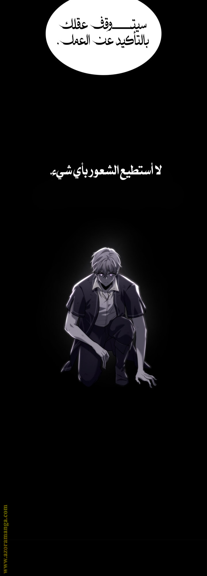 Read Infinite Mage AR Manga Online