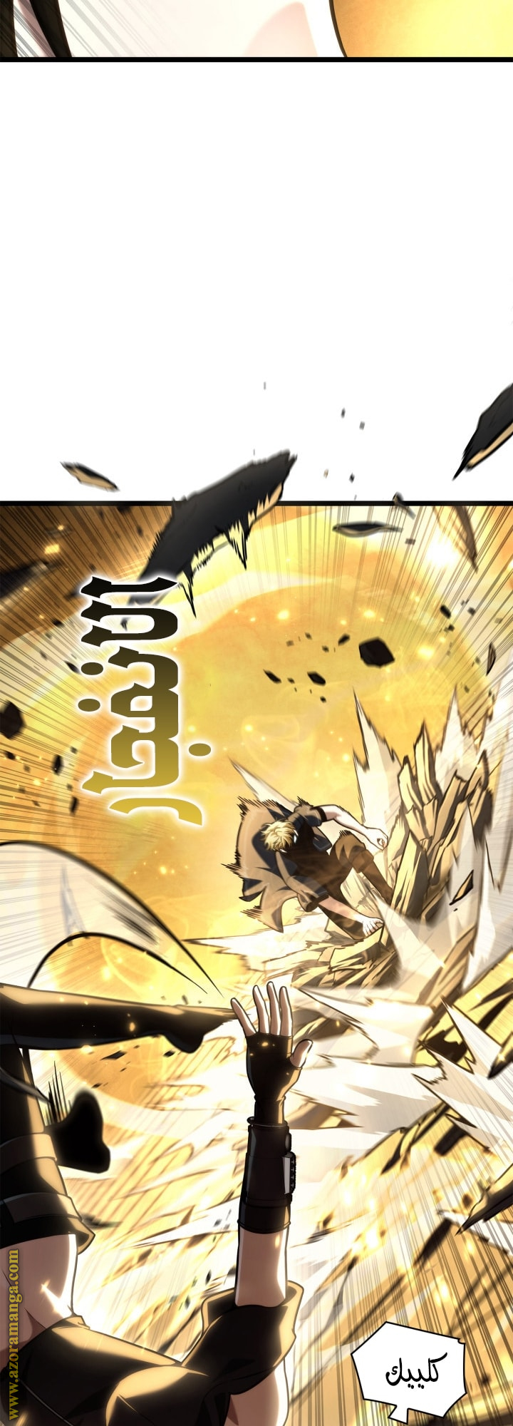 Read Infinite Mage AR Manga Online