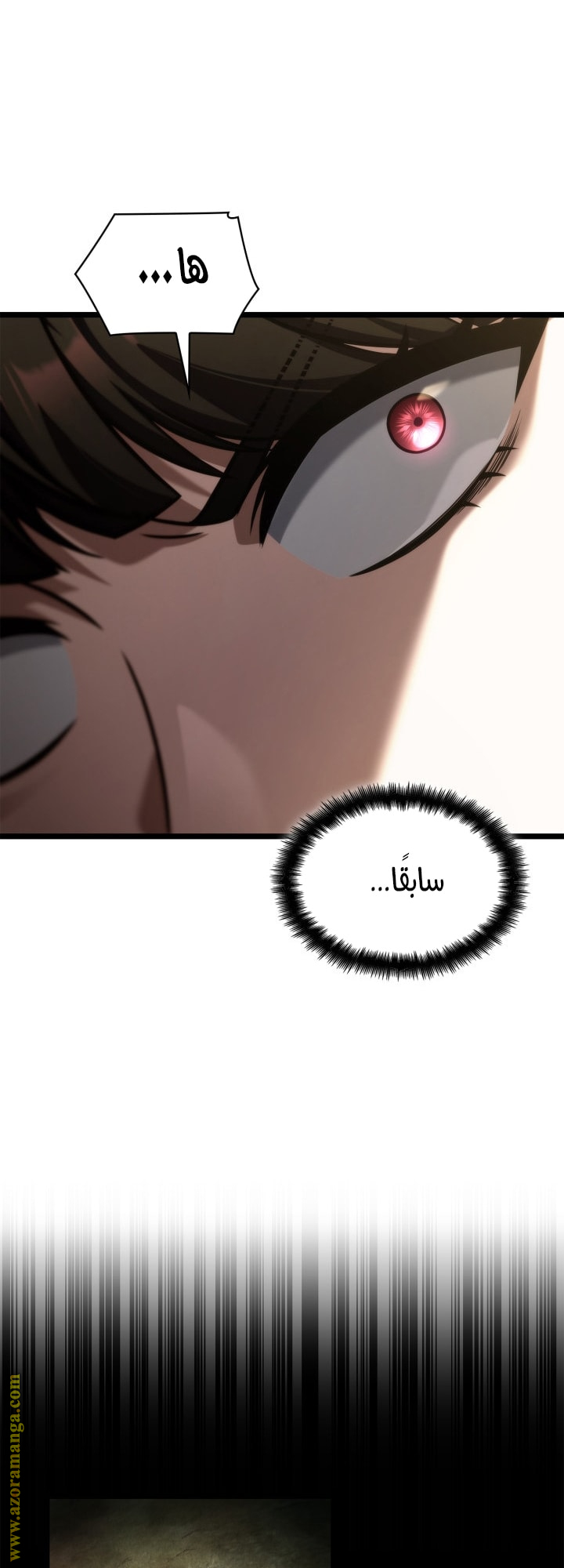 Read Infinite Mage AR Manga Online
