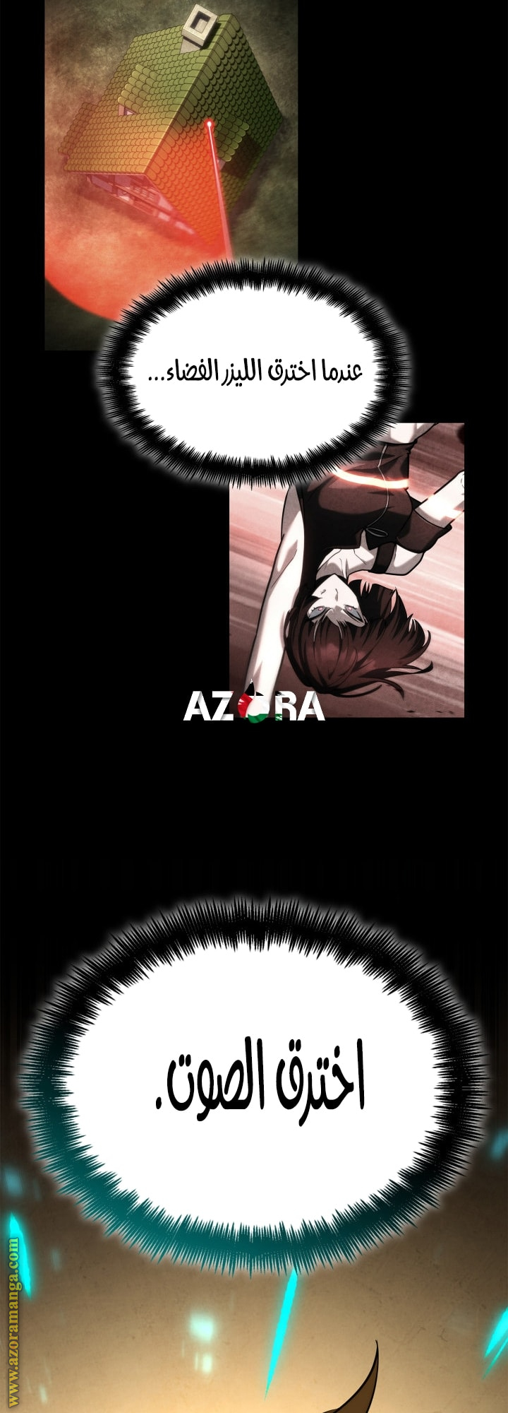 Read Infinite Mage AR Manga Online