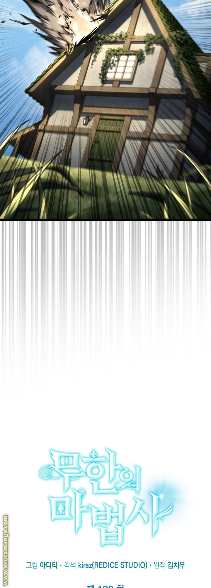 Read Infinite Mage AR Manga Online