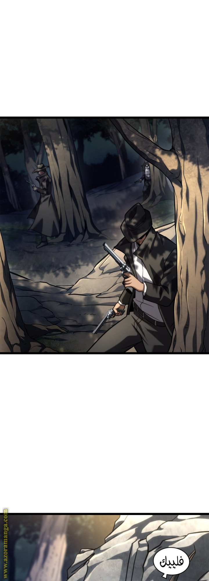 Read Infinite Mage AR Manga Online