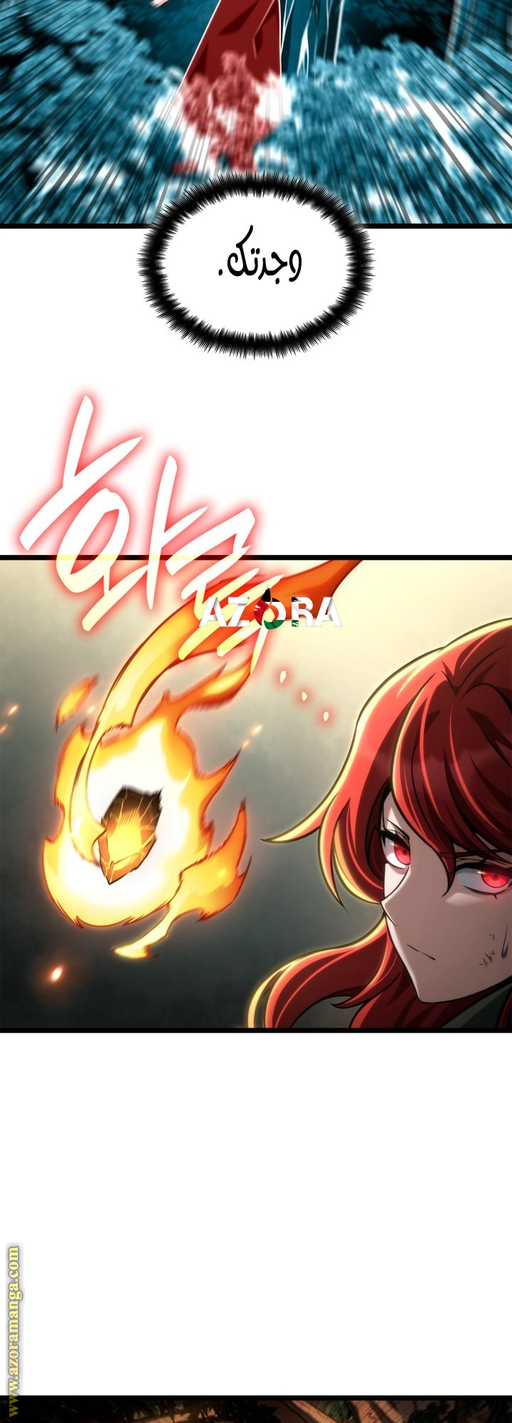 Read Infinite Mage AR Manga Online