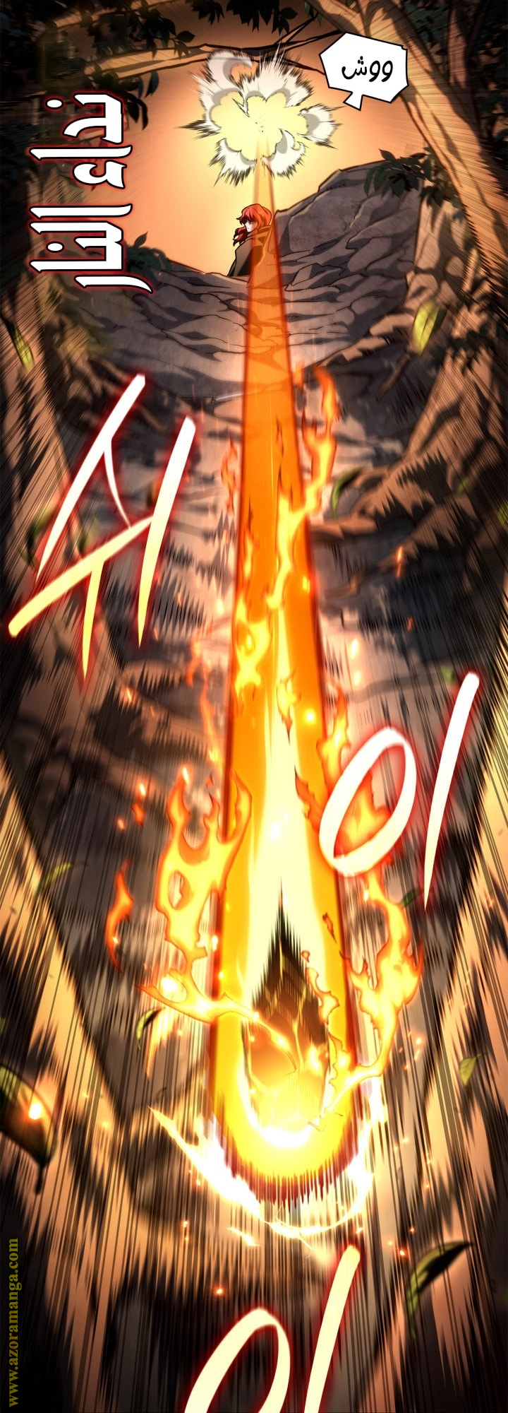 Read Infinite Mage AR Manga Online