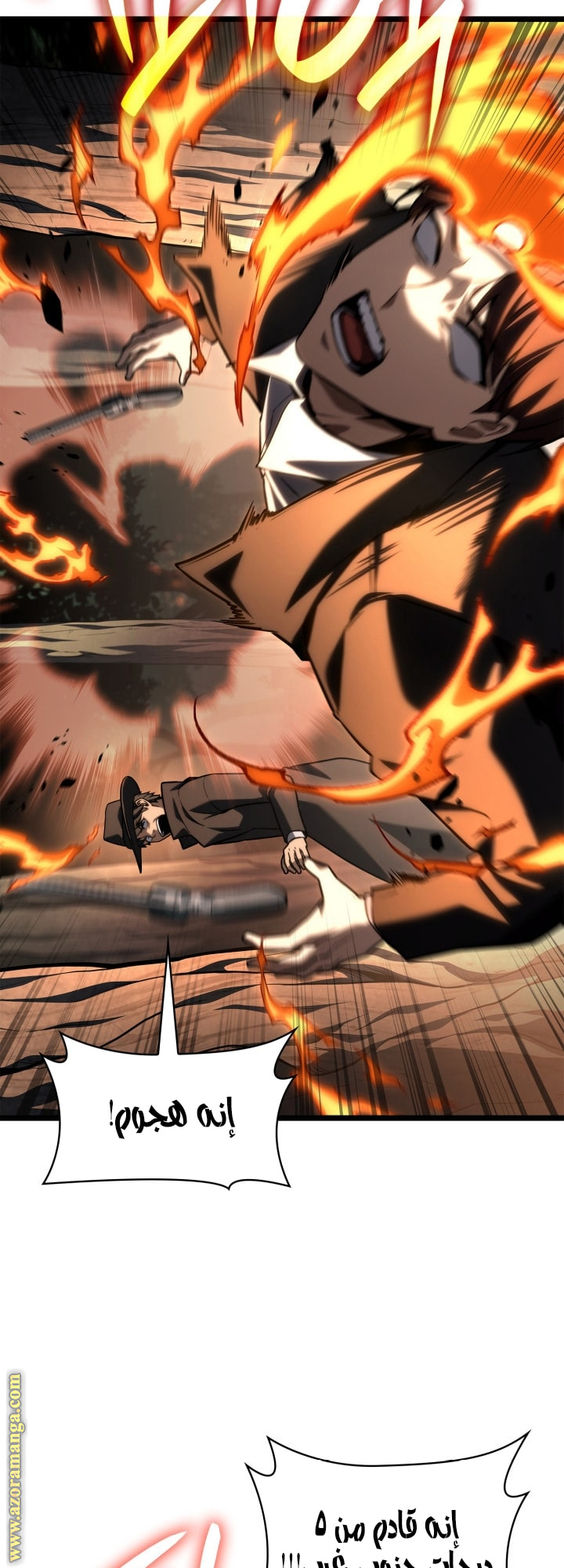 Read Infinite Mage AR Manga Online