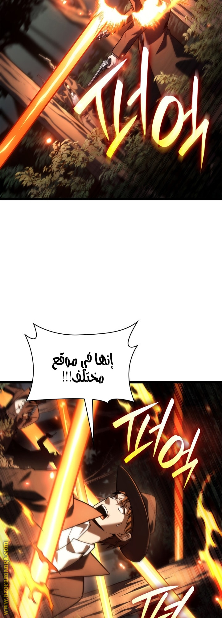Read Infinite Mage AR Manga Online