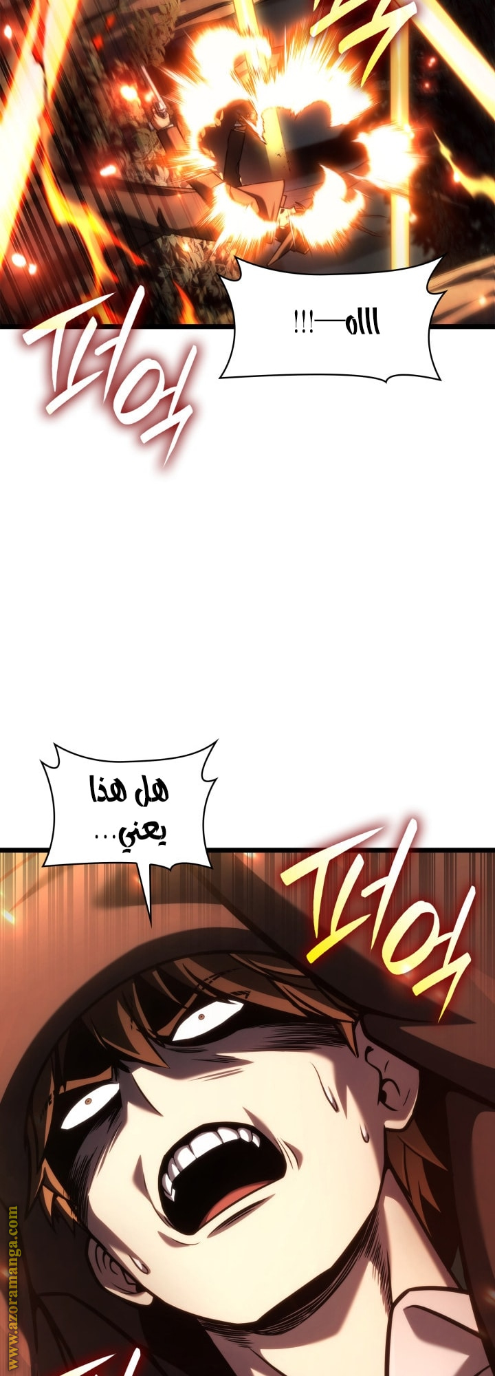 Read Infinite Mage AR Manga Online