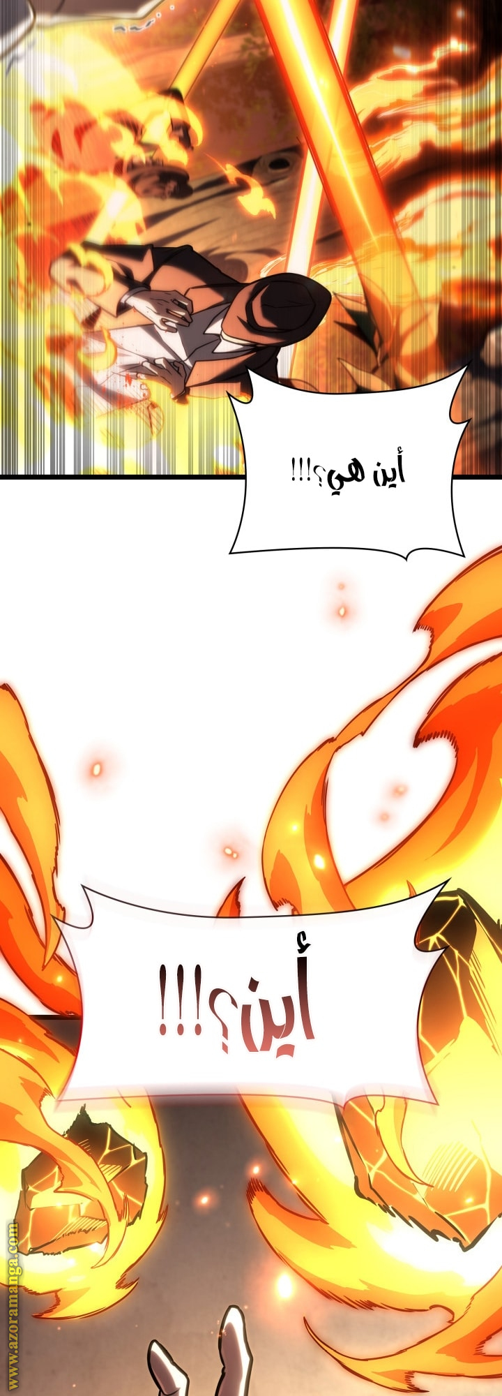Read Infinite Mage AR Manga Online