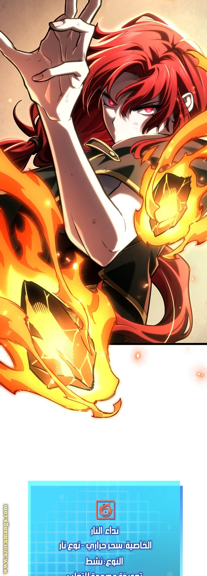 Read Infinite Mage AR Manga Online