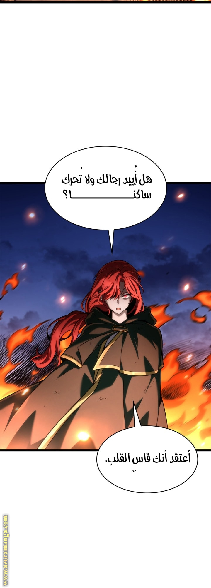 Read Infinite Mage AR Manga Online