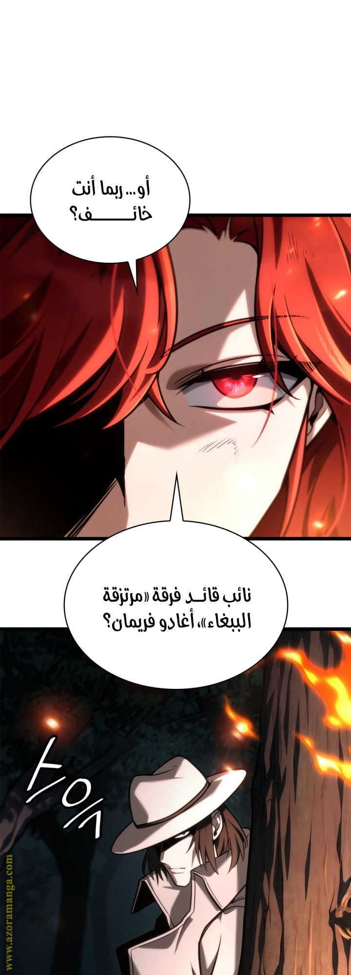Read Infinite Mage AR Manga Online