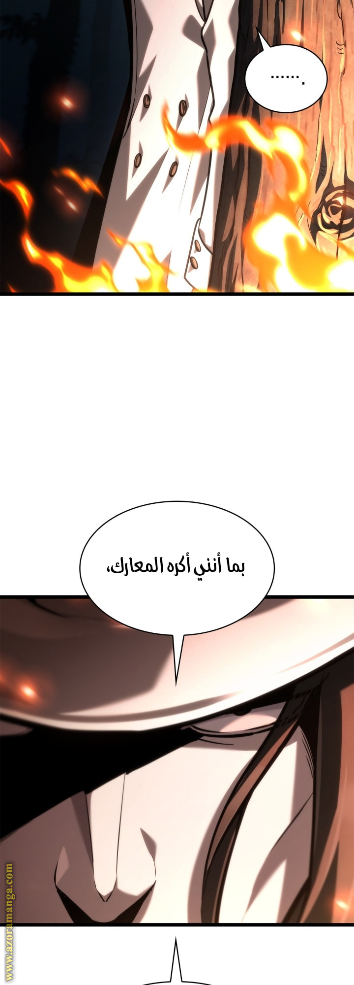 Read Infinite Mage AR Manga Online