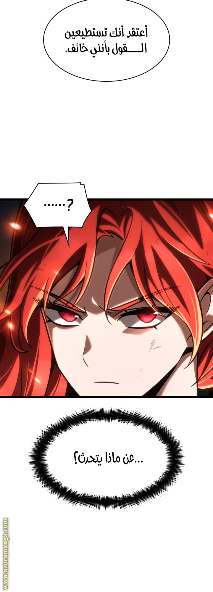 Read Infinite Mage AR Manga Online