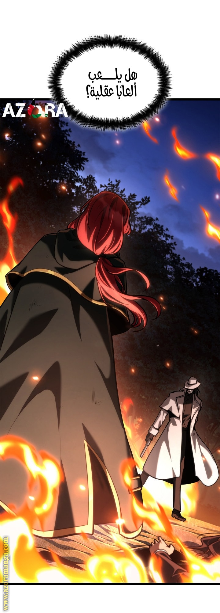 Read Infinite Mage AR Manga Online
