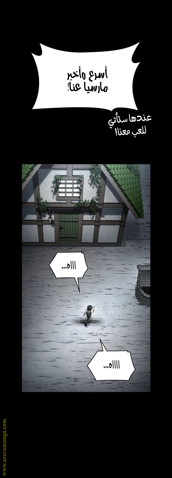 Read Infinite Mage AR Manga Online