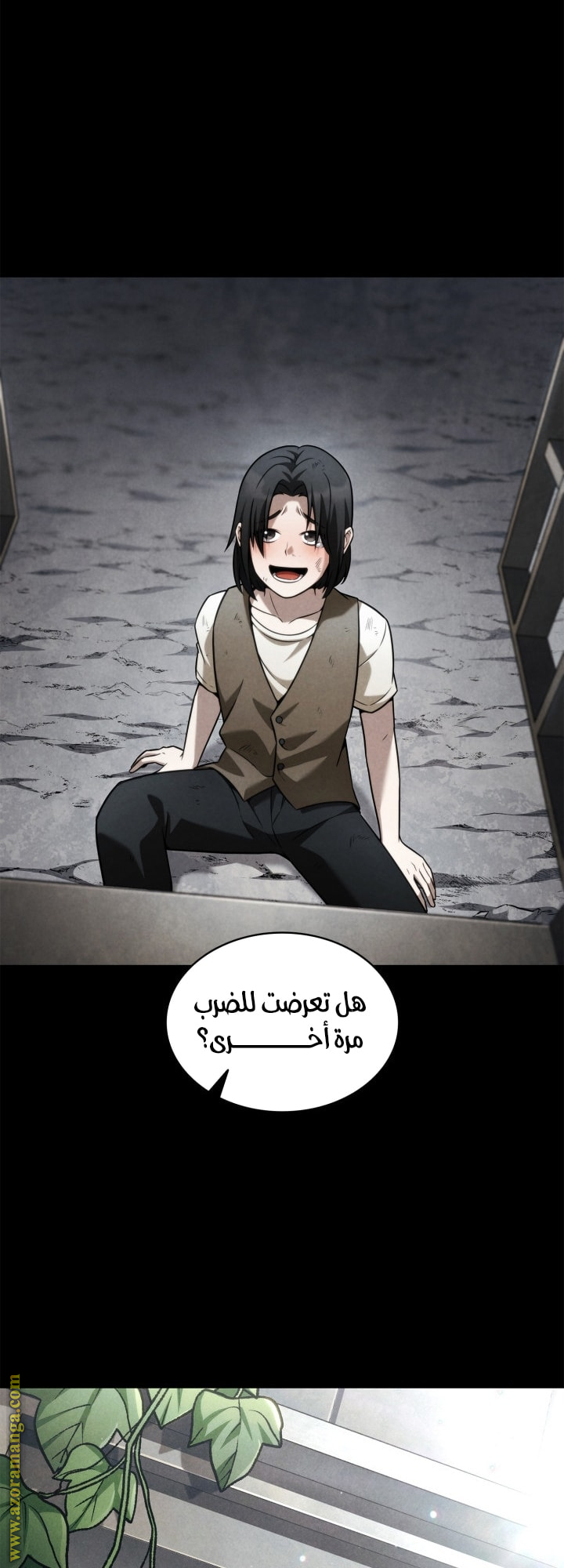 Read Infinite Mage AR Manga Online