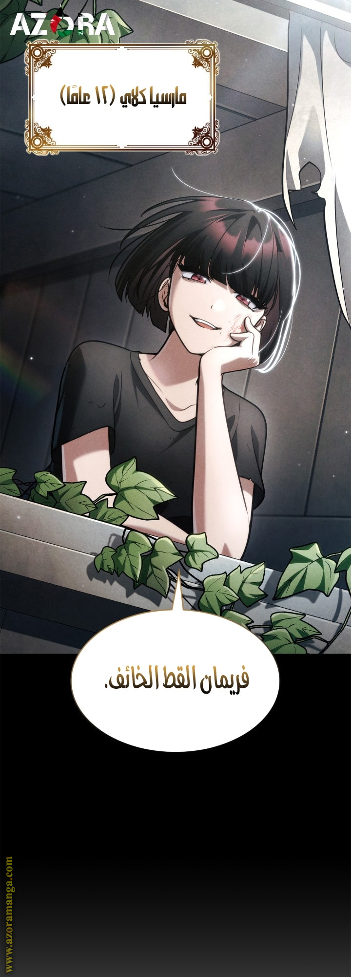 Read Infinite Mage AR Manga Online