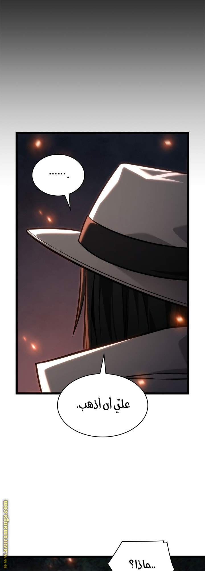 Read Infinite Mage AR Manga Online