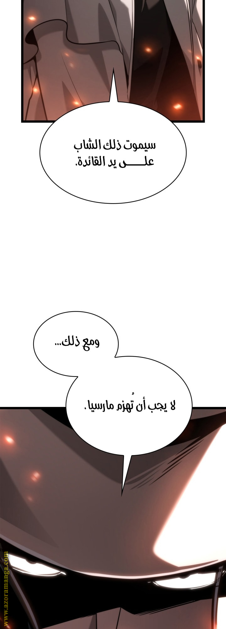 Read Infinite Mage AR Manga Online