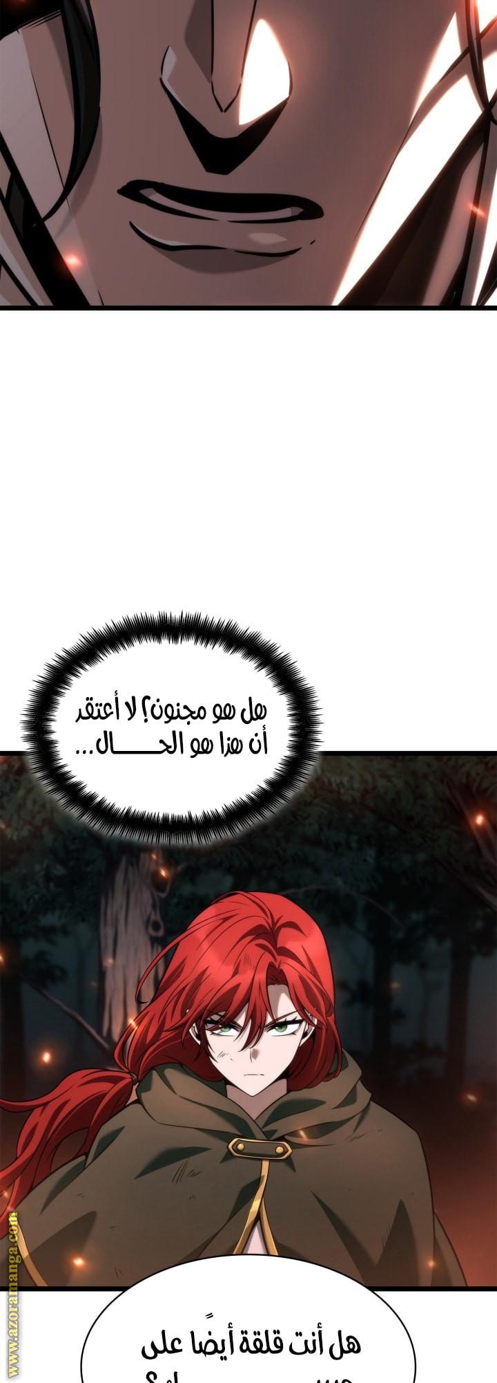 Read Infinite Mage AR Manga Online