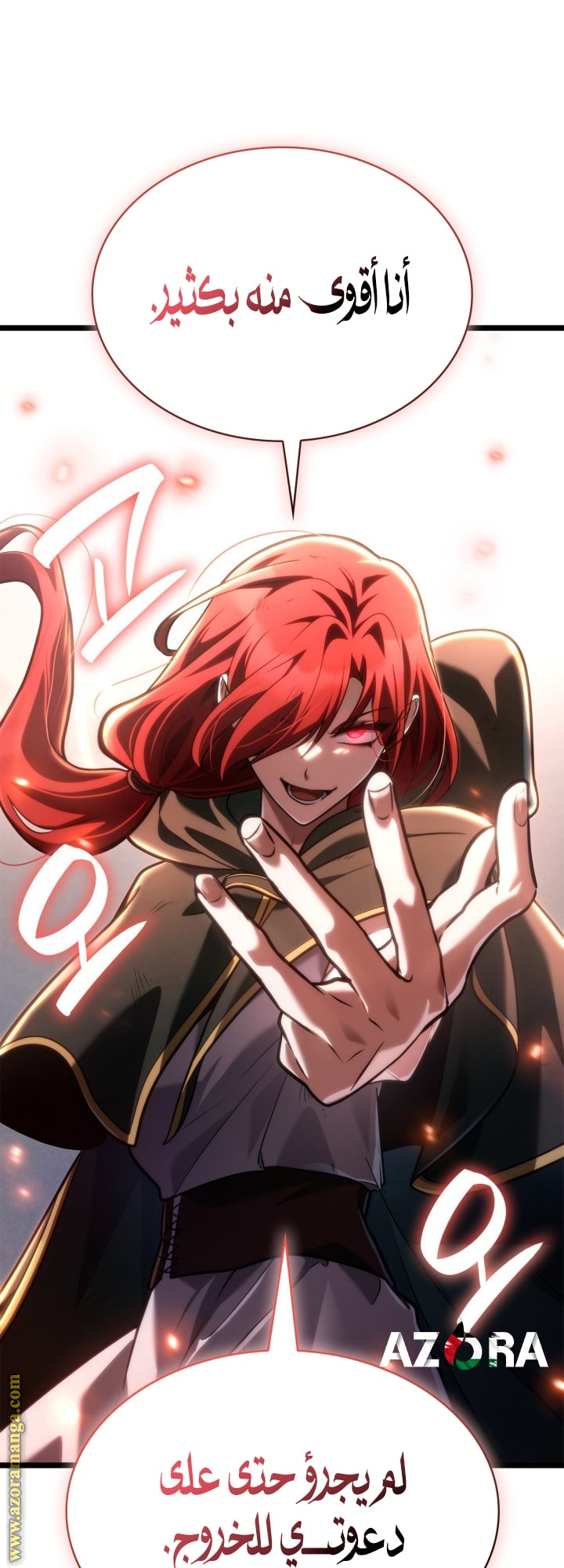 Read Infinite Mage AR Manga Online