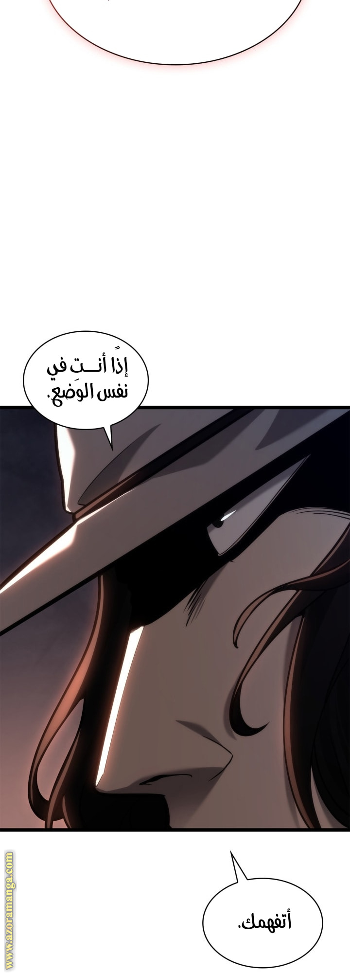 Read Infinite Mage AR Manga Online