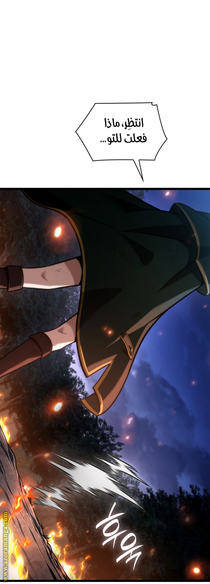 Read Infinite Mage AR Manga Online