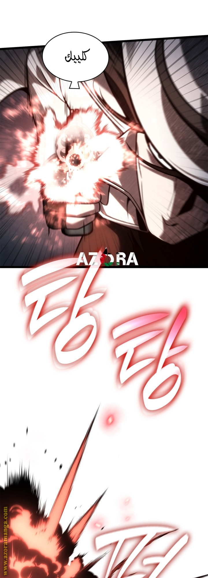 Read Infinite Mage AR Manga Online