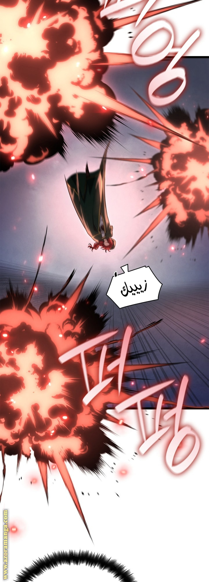 Read Infinite Mage AR Manga Online