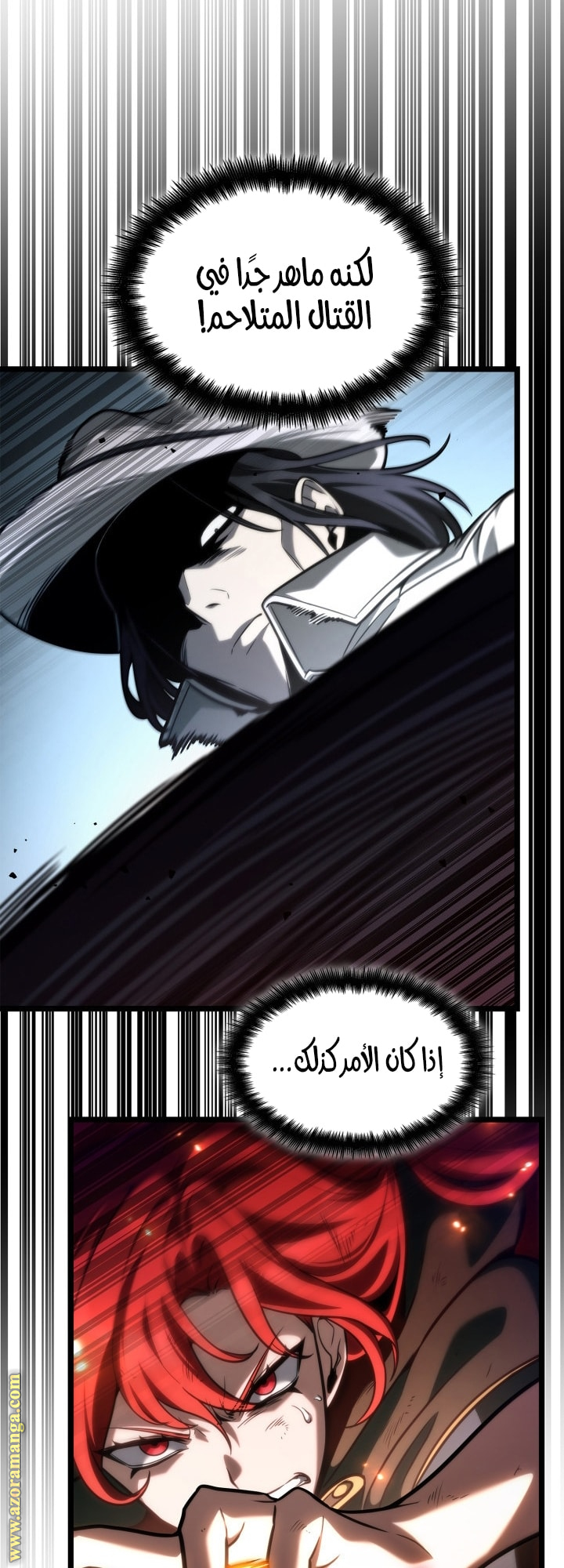 Read Infinite Mage AR Manga Online