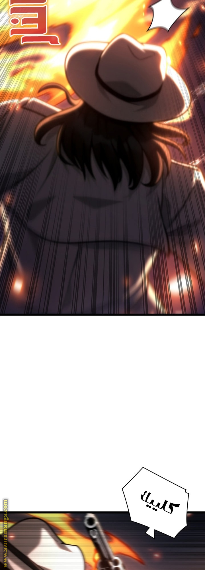 Read Infinite Mage AR Manga Online