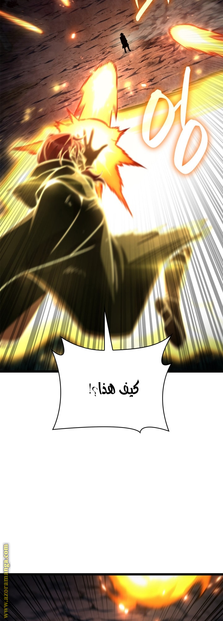Read Infinite Mage AR Manga Online