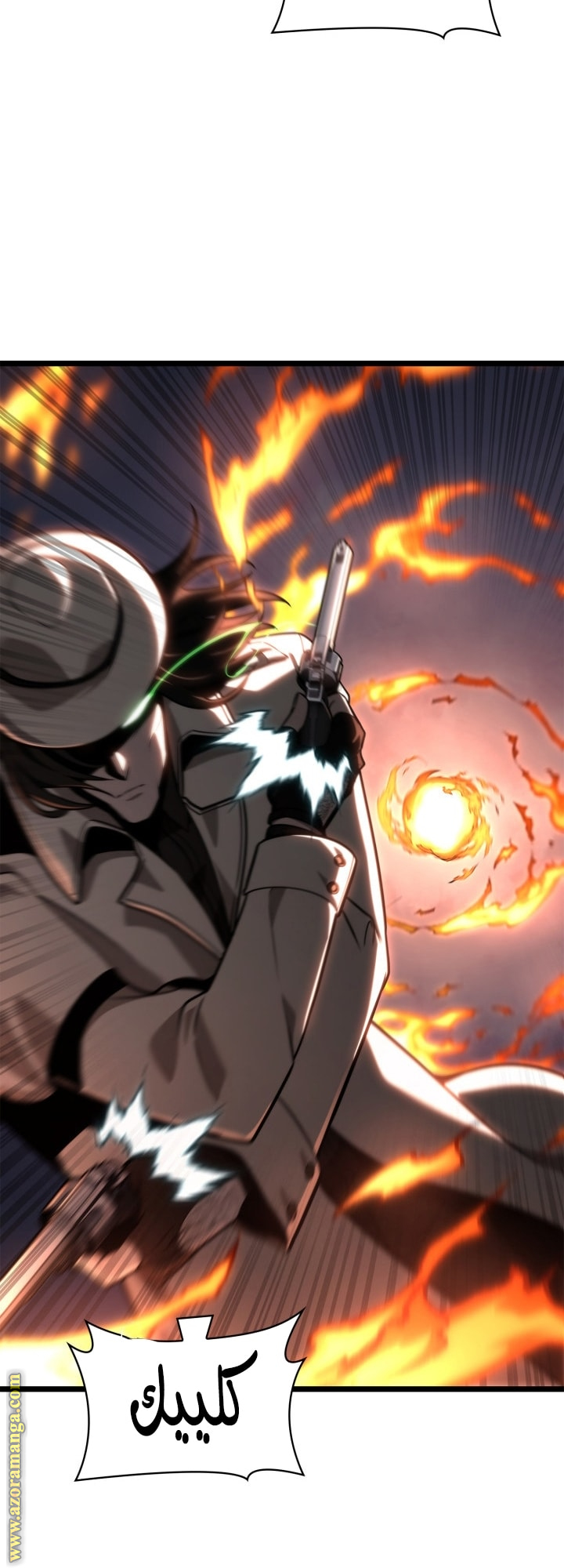 Read Infinite Mage AR Manga Online